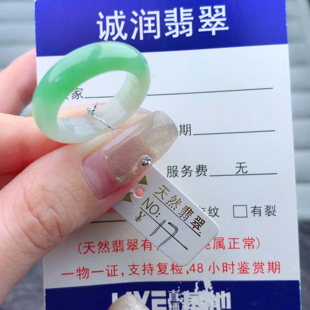 翡翠手链未镶嵌戒指