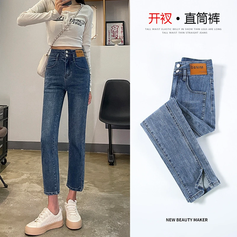 弹力直筒牛仔裤女八分秋冬季新款高腰开叉烟管裤九分小个子烟管裤