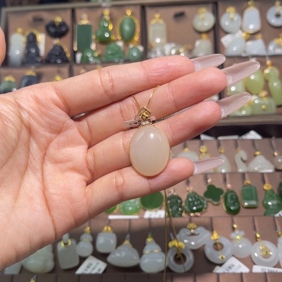 和田玉18K金镶嵌吊坠(赠链)