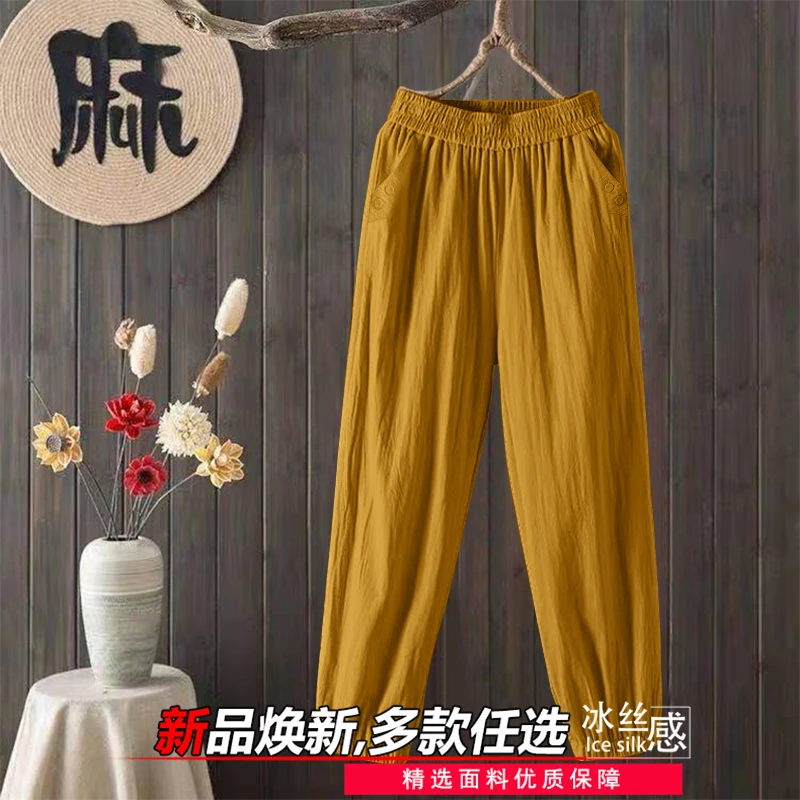 大码裤子女夏季薄款冰丝裤时尚小个子九分裤八分灯笼百搭休闲裤子