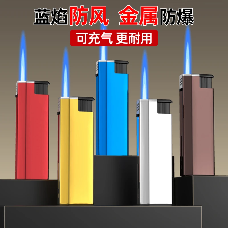 镀膜金属防风直冲高颜值高档防爆创意打火机家用新款可充气复古