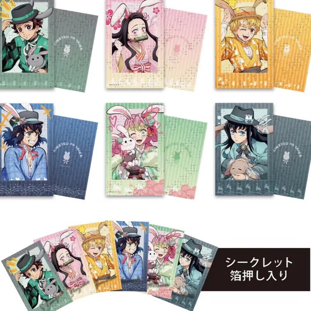 鬼灭之刃兔年限定拍立得盲盒代拆