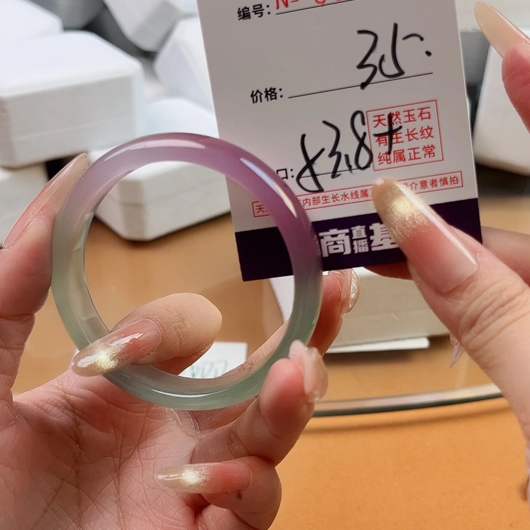 玛瑙/玉髓手镯未镶嵌7734