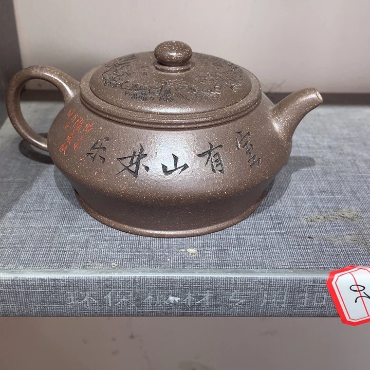 茶壶紫砂原矿手工60