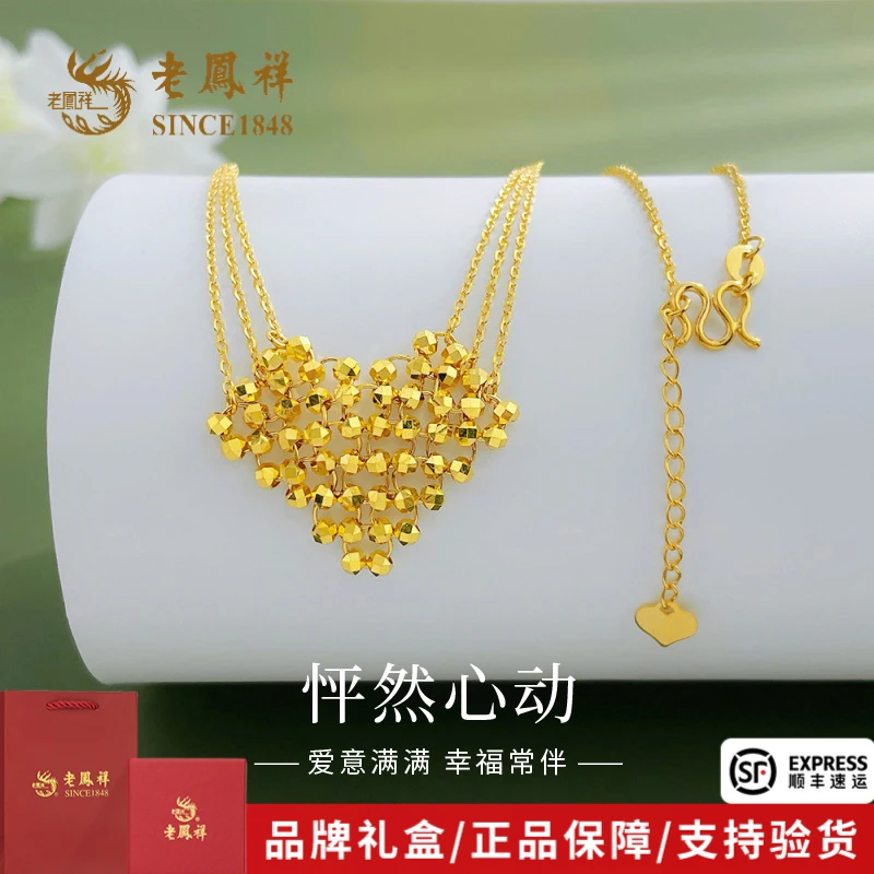 老凤祥黄金项链爆闪蹦迪珠爱心足金金珠套链送女友节日礼物*商城
