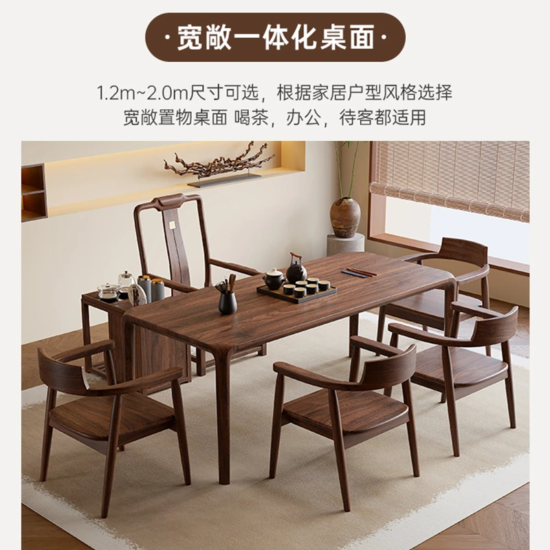 阳台小户型实木茶桌椅组合办公功夫茶几套装一体胡桃木小型泡茶台