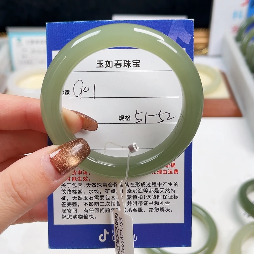 请***心和田玉未镶嵌手镯