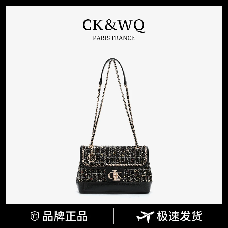 CK&WQ/2025秋冬上新 时尚单肩斜挎包WQ-9631X米白色
