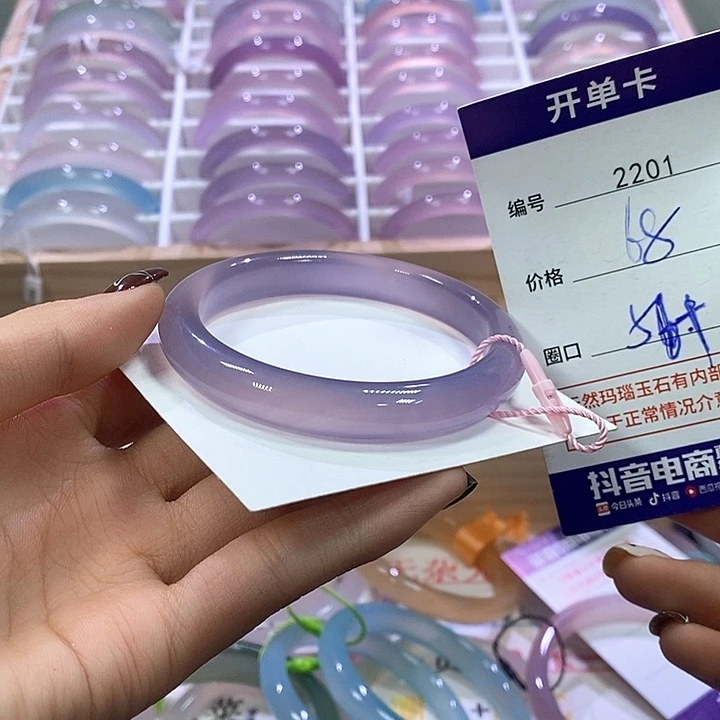 玛瑙/玉髓未镶嵌手镯2201