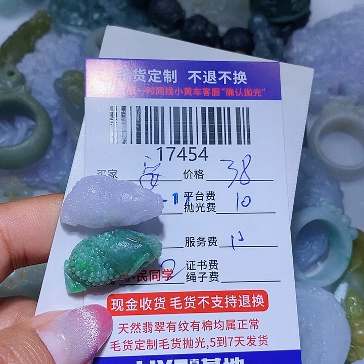 定制翡翠未镶嵌安*～