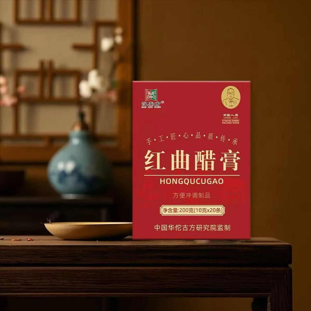 醋膏珍品正品礼盒包装干货方便食品