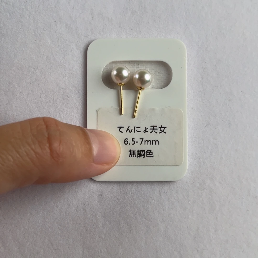 海水珍珠耳饰18K金镶嵌6.5-7mm天女极光珍珠耳钉