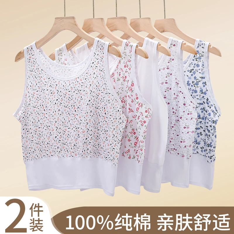 奶奶夏季薄款文胸纯棉背心内衣老年人背心老太太透气全棉汗衫奶奶