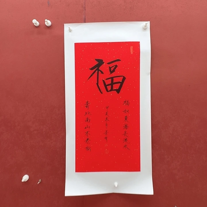 一二三四五六年画