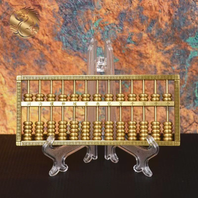 算盘  黄铜摆件名额 卡(绯 现 货）到 货 为 卡 片