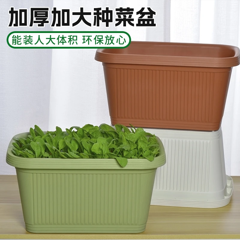 【500加深款拍二发三】树脂特大号花槽长方种菜盆庭院蔬菜