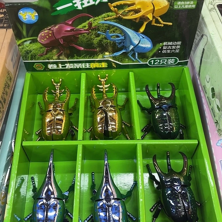 十二个装发条甲虫