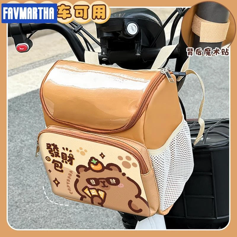 暴富包卡皮巴拉电动车前置物兜防水挂包自行车电瓶车收纳挂物小包