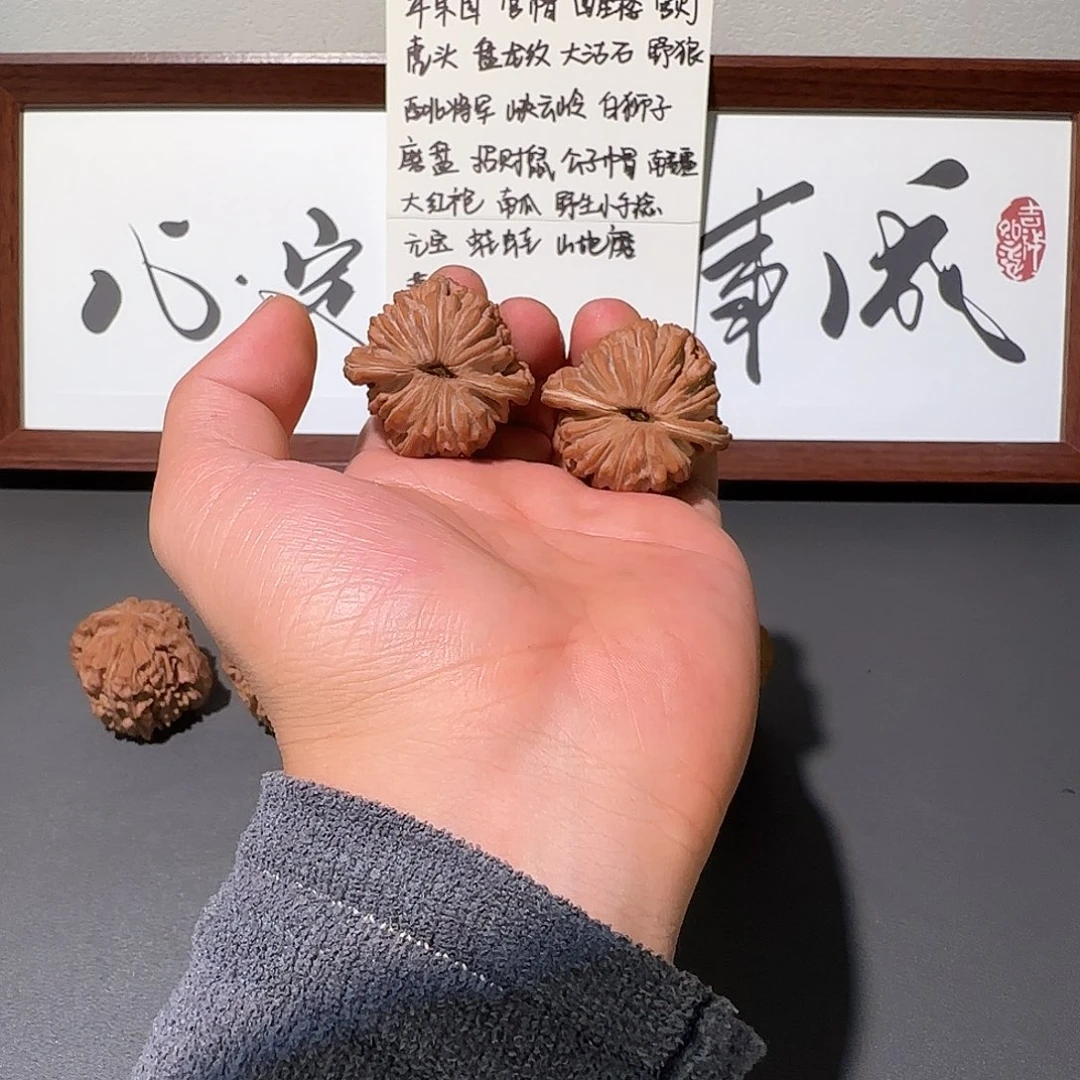 A***.文玩核桃吊坠核桃核桃的