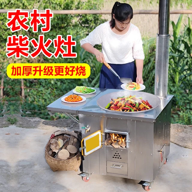 新型农村不锈钢移动柴火灶家用烧木柴室内无烟大锅灶台户外柴火炉