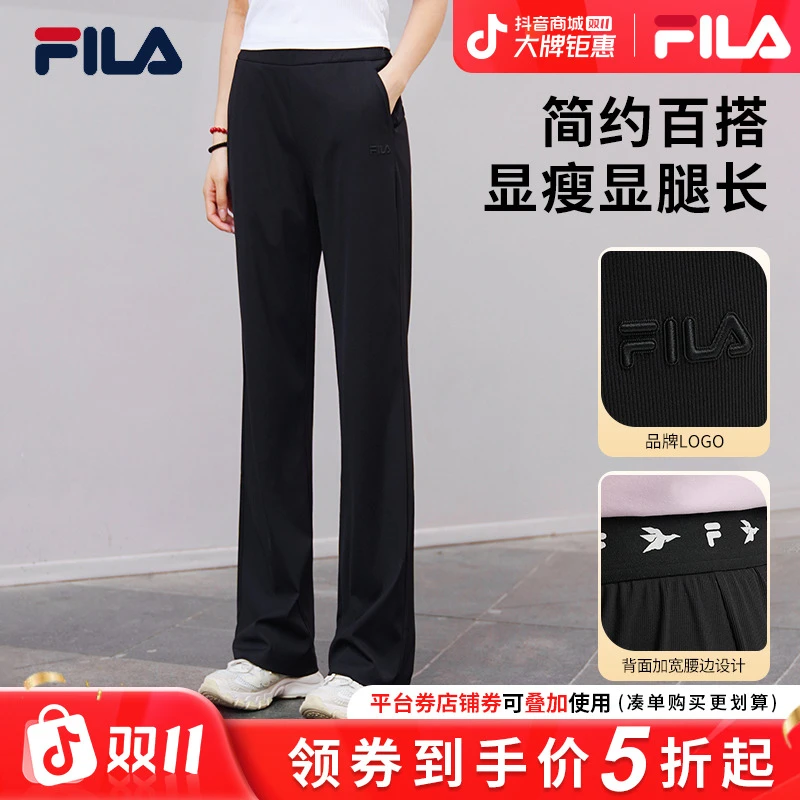 【百搭直筒长裤】FILA/斐乐女秋季流光风亲肤显瘦休闲裤F11W538604F
