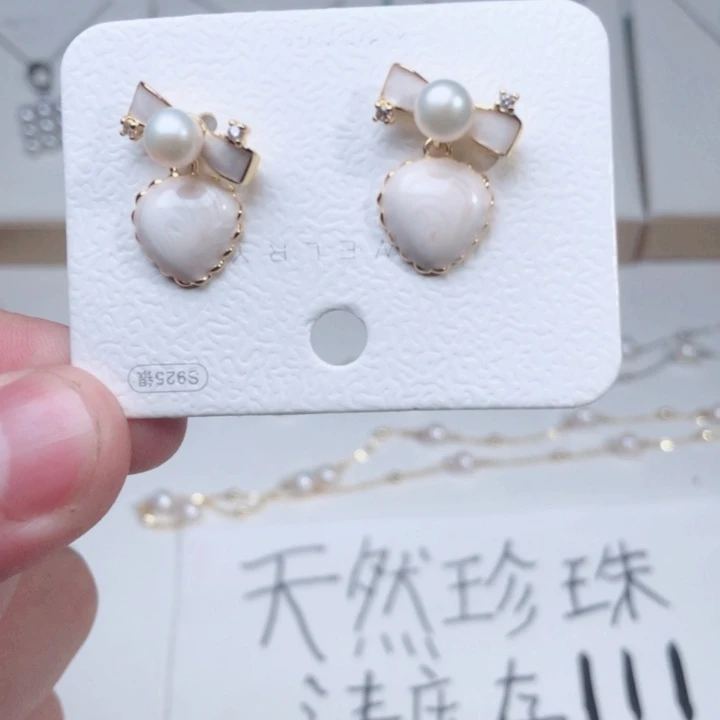 耳饰未镶嵌淡水珍珠