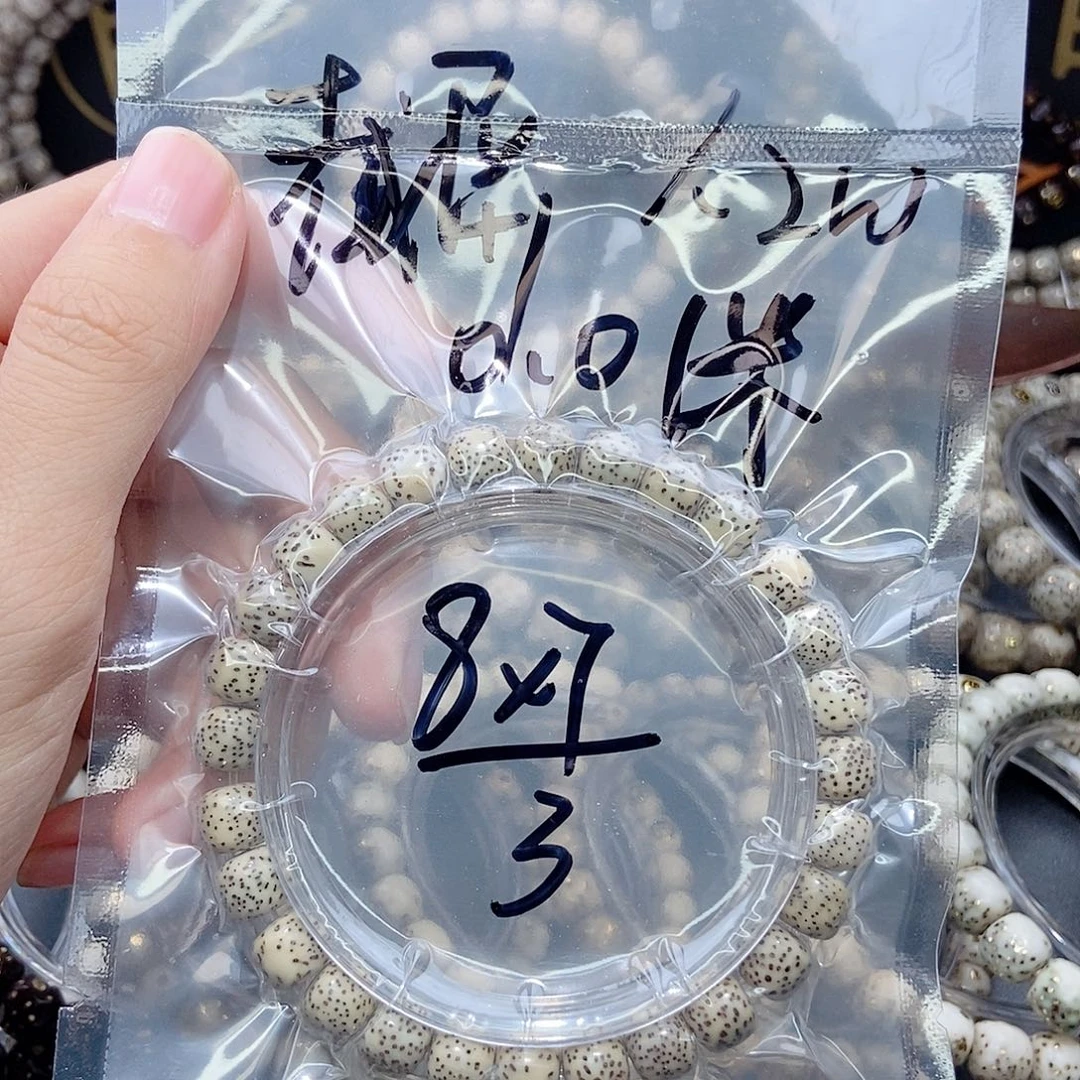 手串星月菩提树****虎星月