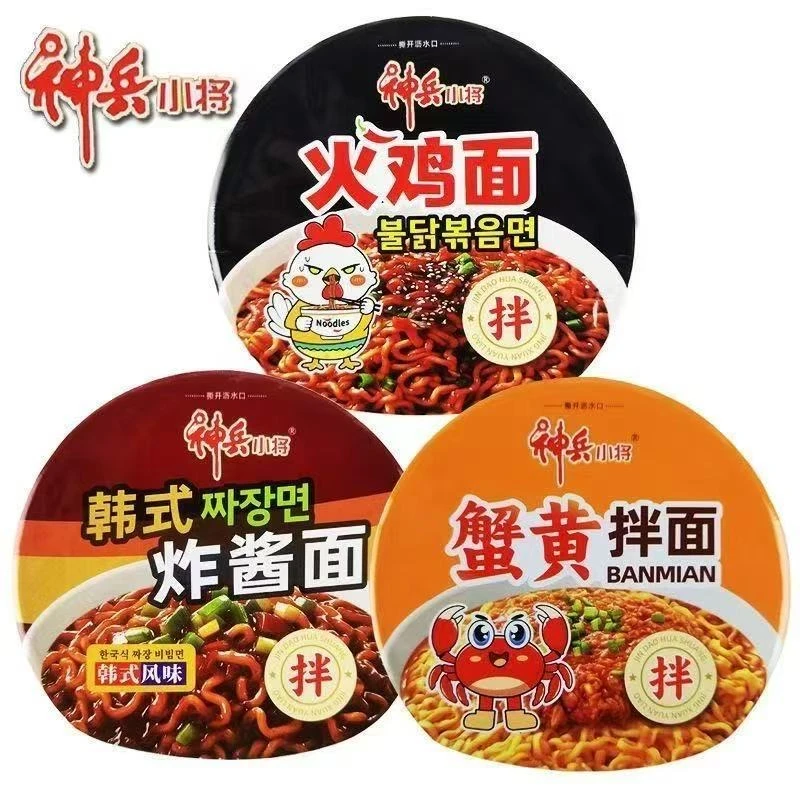 【5桶】神兵小将多种口味拌面火鸡面炸酱面等夜宵速食免煮方便面