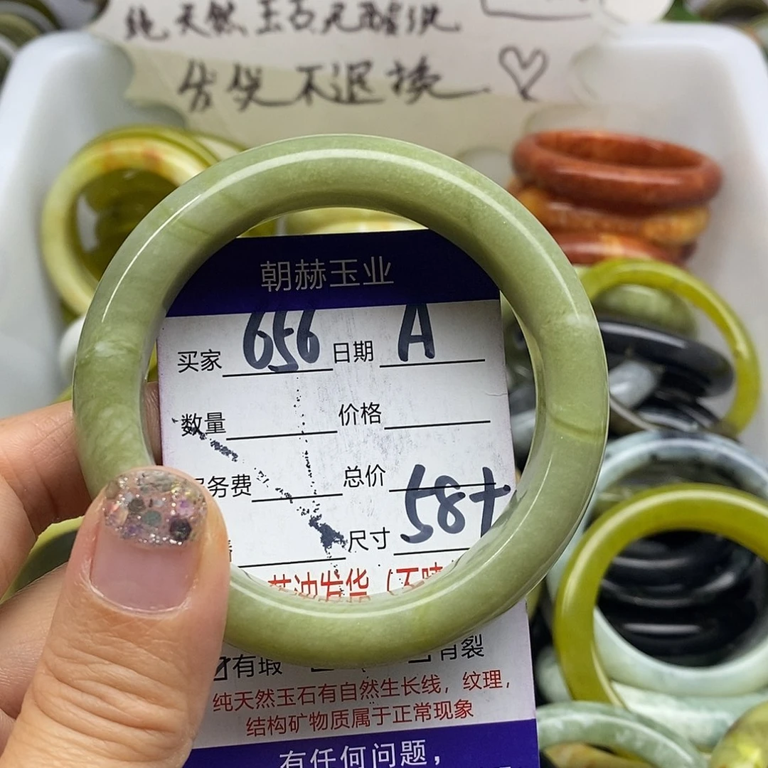未镶嵌蛇纹石玉手镯