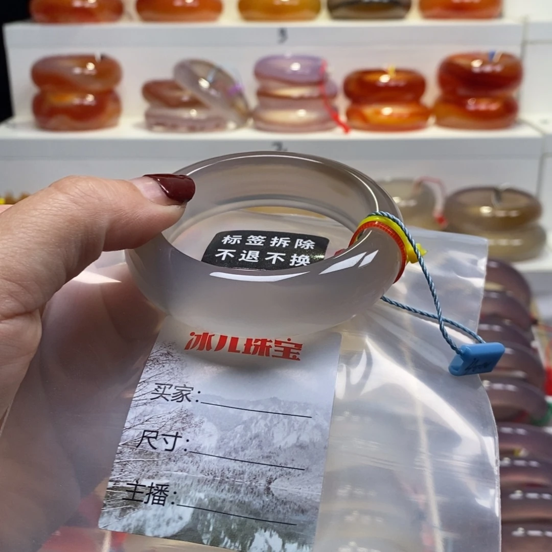 二***、玛瑙/玉髓未镶嵌手镯天然纹雾飘糖