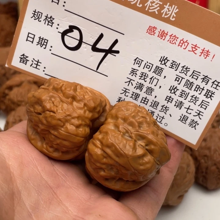 吊坠文玩核桃(闪购商品）把玩文玩核桃蛤蟆头