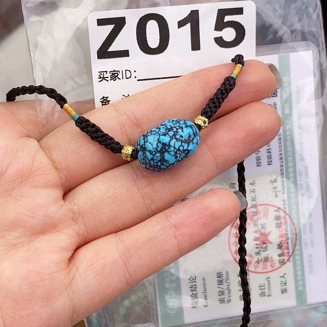 绿松石未镶嵌原矿