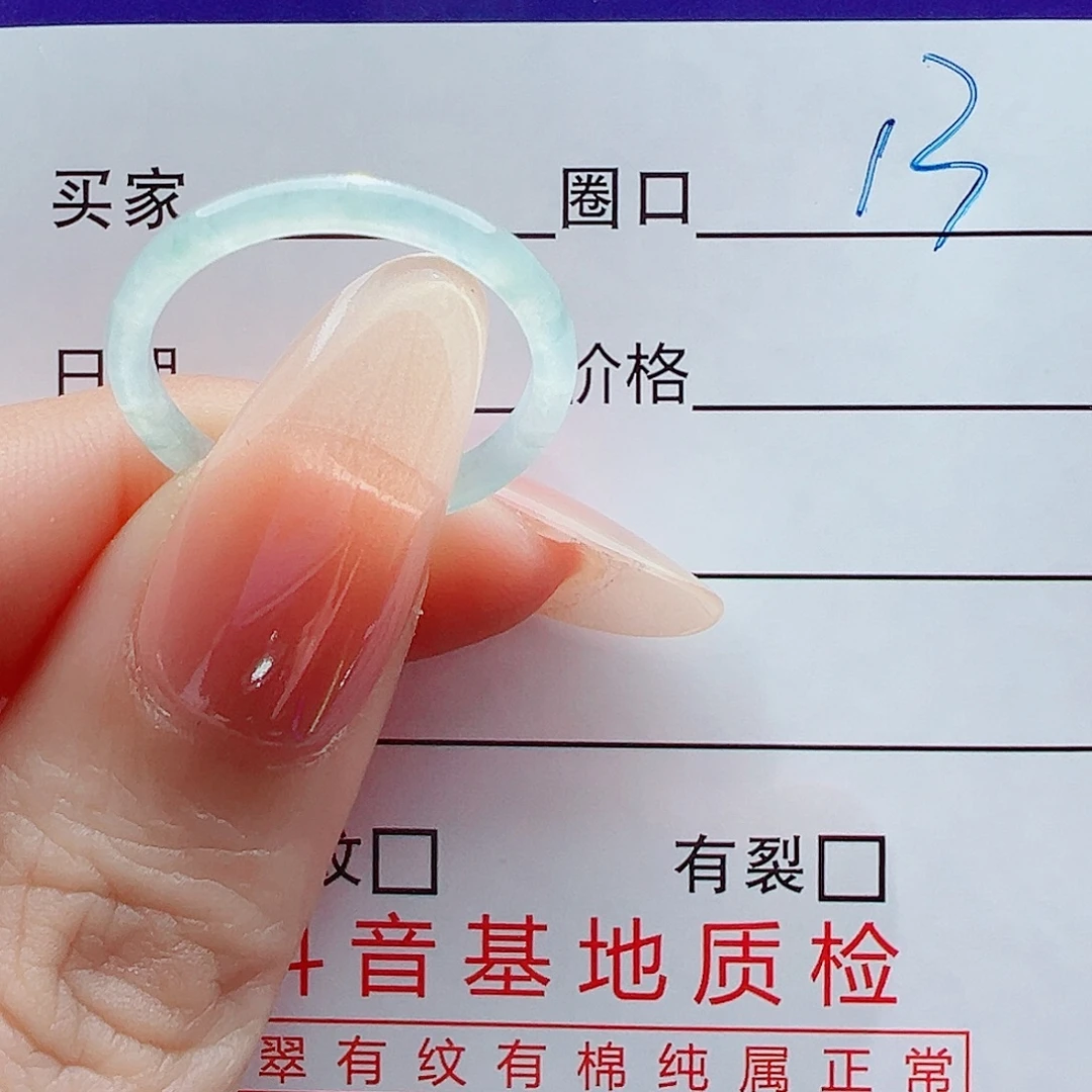 V***M翡翠未镶嵌戒指戒圈