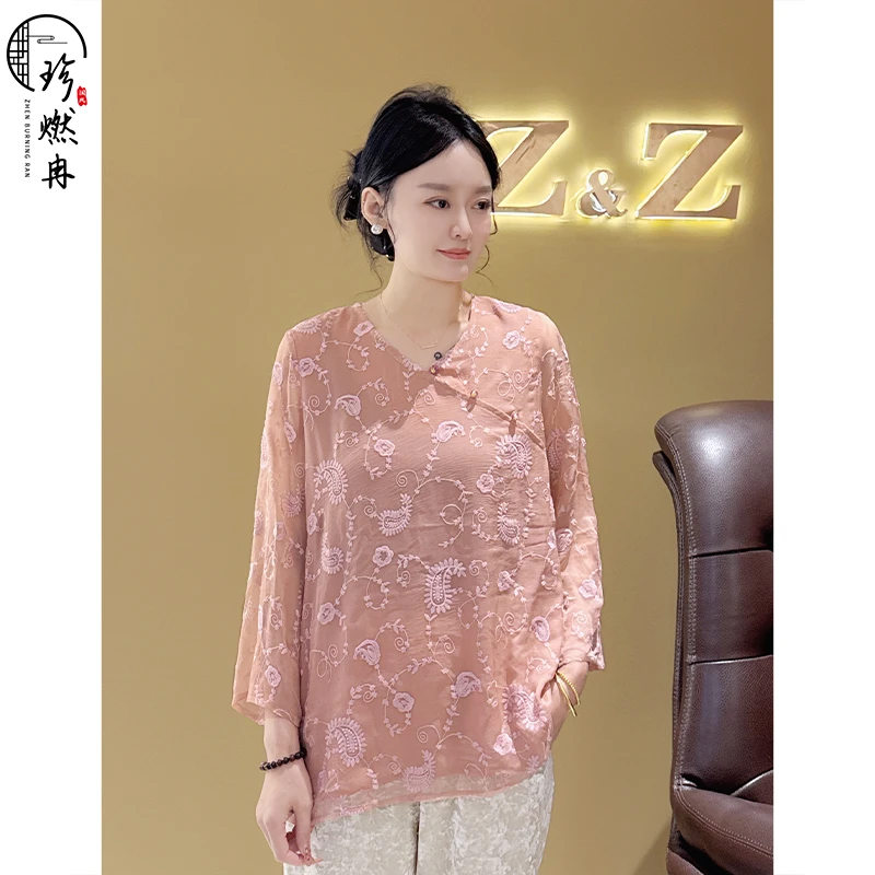 【珍珍新中式】新春国风复古小众重工百搭新中式国风上衣S-11159