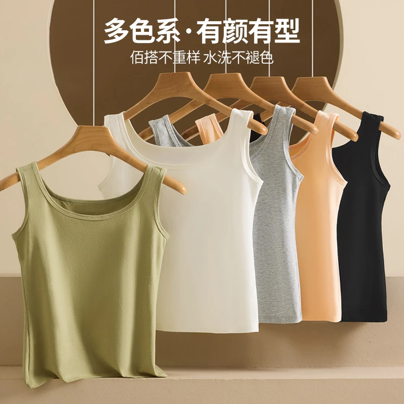 夏季新款吊带背心女纯棉薄款无痕打底衫透气内搭外穿无袖大码背心