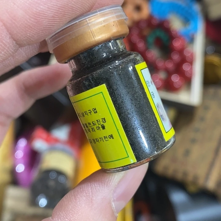 ____________________