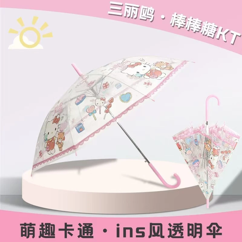 三丽鸥雨伞彩绘八骨加固N1815