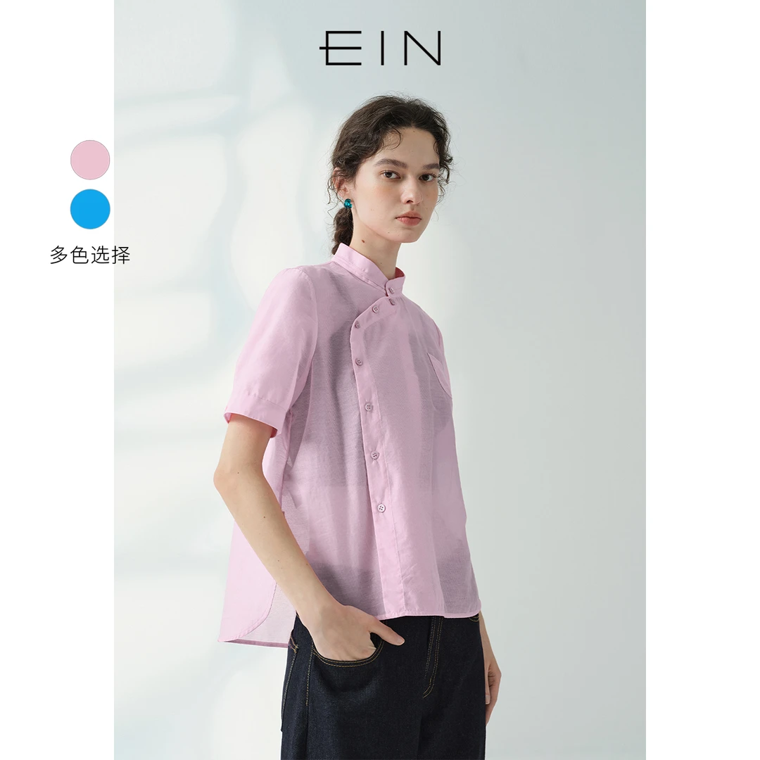 EIN/言冷萃新中式多巴胺纸片人偏襟系扣立领棉衬衫女装25夏季款