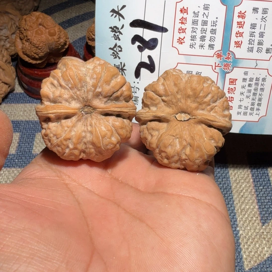 把件文玩核桃文玩