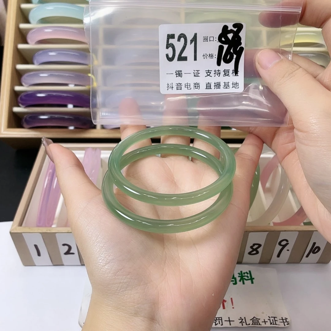 【闪购商品】手镯玛瑙/玉髓未镶嵌安**稳