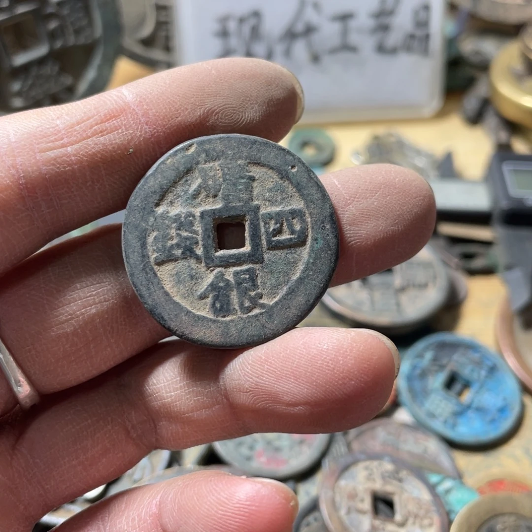 用***石铜现代工艺品学习币