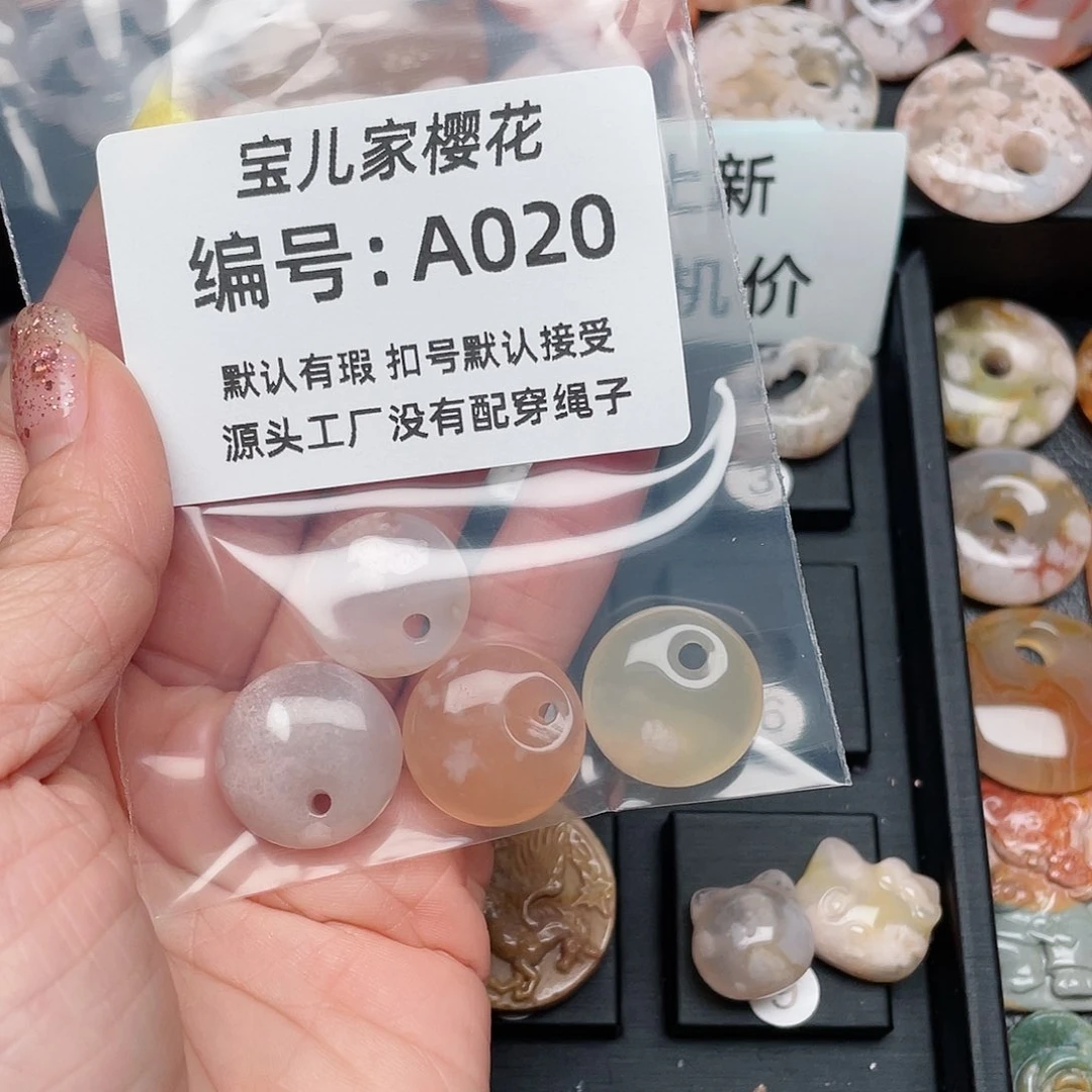 玛瑙/玉髓颈饰未镶嵌伊*