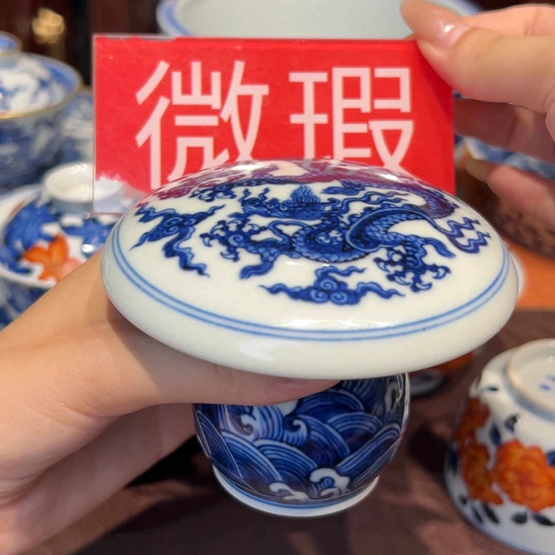 青花雯华堂手绘盖置福利