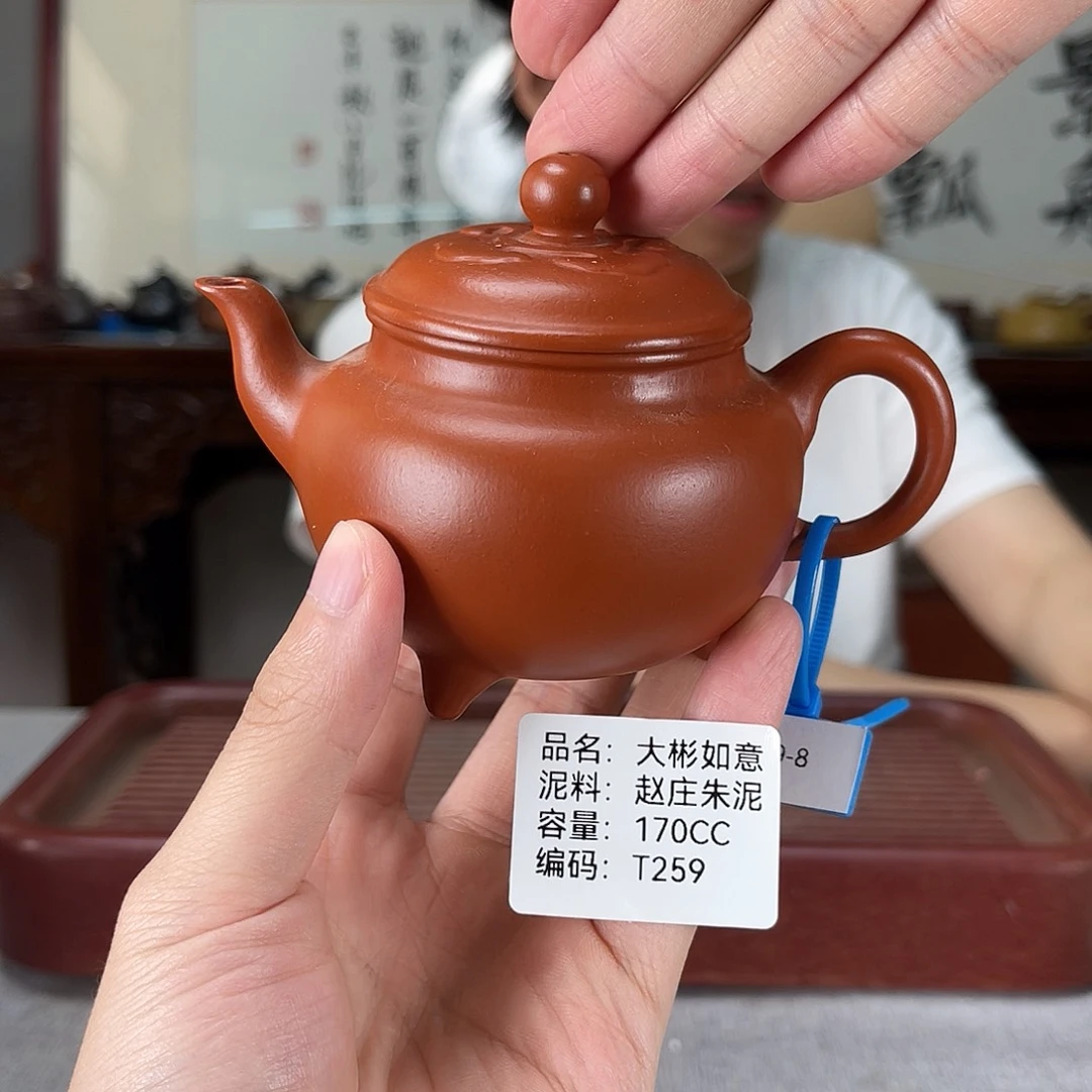 茶壶紫砂方圆紫砂