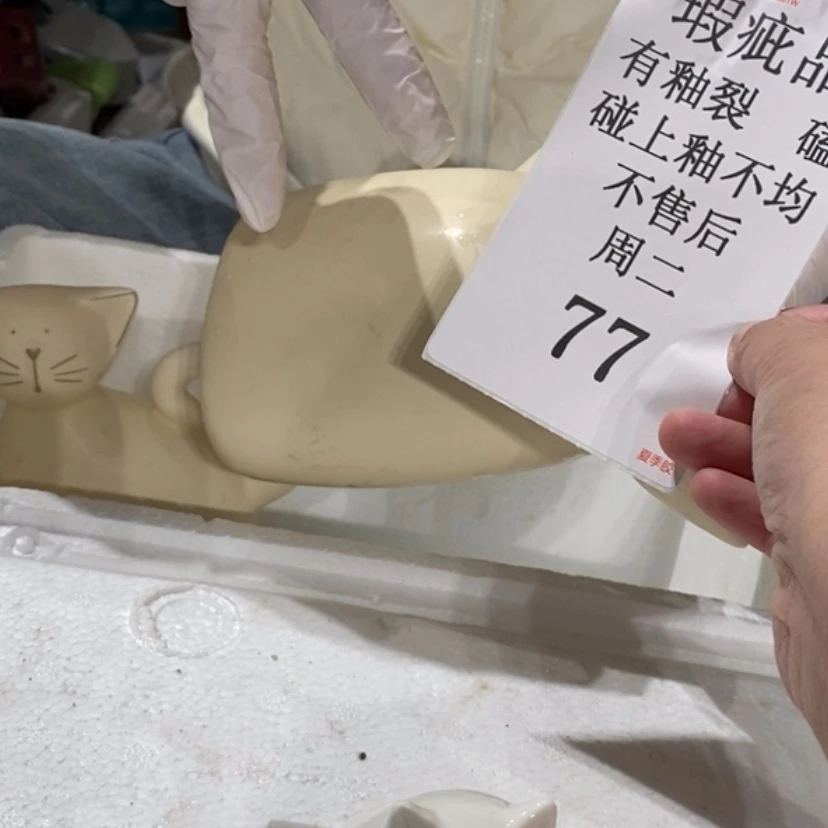 【闪购商品】摆件猫****?陶瓷摆件瑕疵特卖
