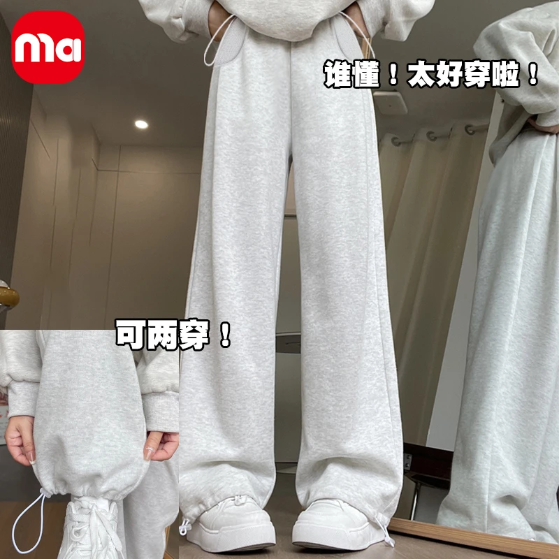 孕妇裤子秋冬款外穿宽松束脚两穿卫裤2025新款加绒加厚休闲阔腿裤