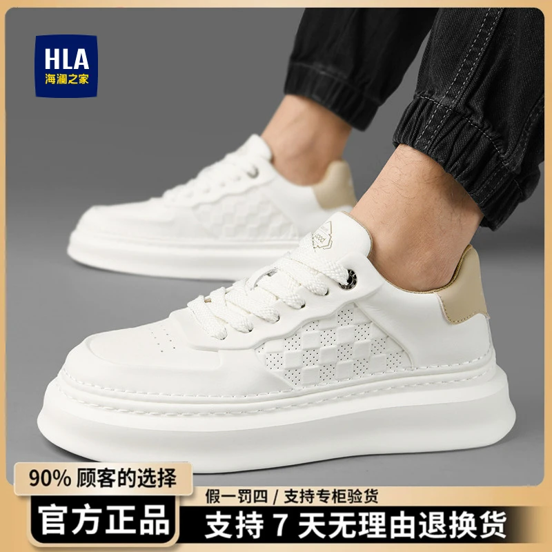 HLA/海澜之家爆款官方男鞋夏季白色百搭透气休闲板鞋时尚轻便潮鞋