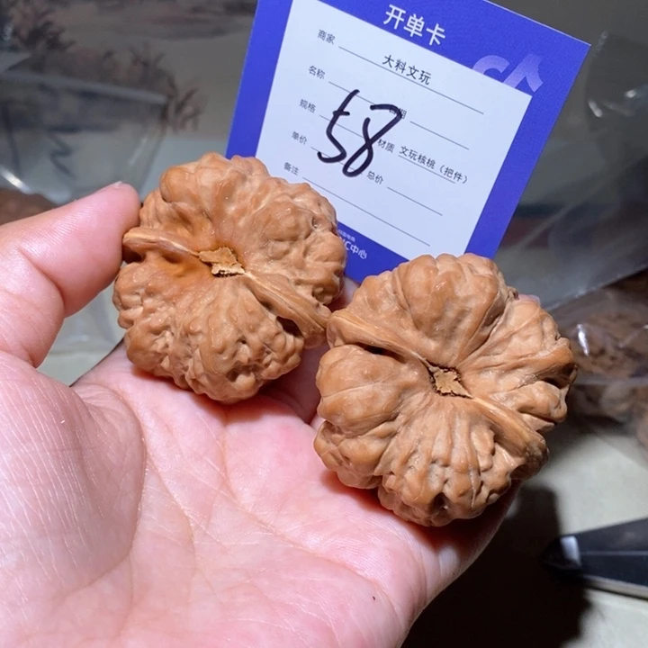 吊坠文玩核桃乘*1我是一个58