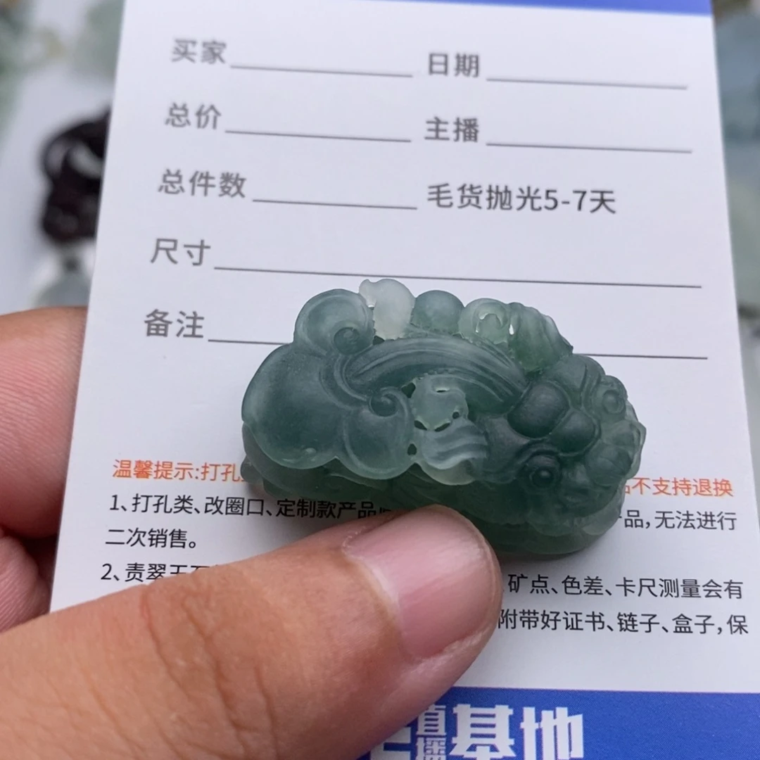 未镶嵌定制翡翠萌*琪天然缅甸翡翠a货