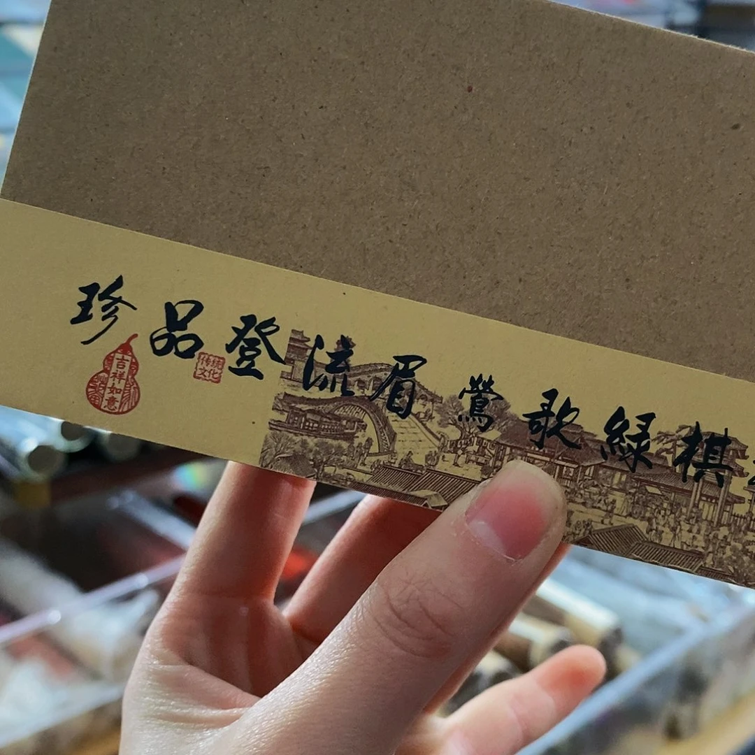 娜娜香舍专属闪购链接